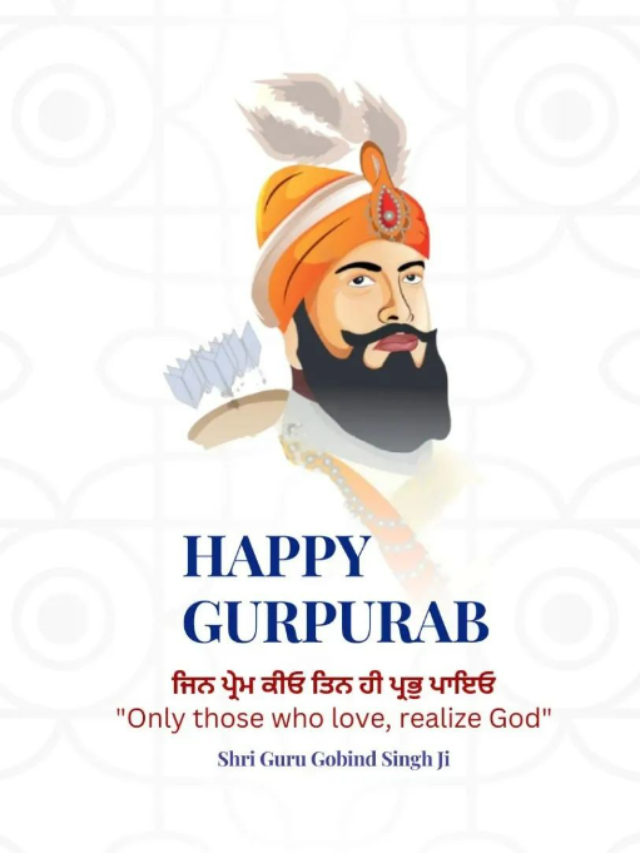 Happy Gurpurab 